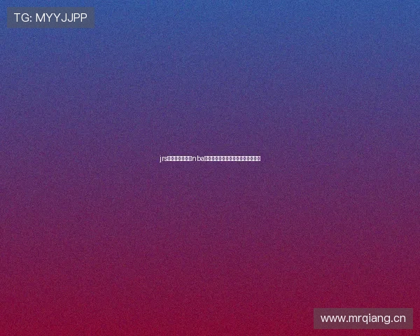 jrs直播无插件体育nba在线高清赛事平台推荐实时比分观看